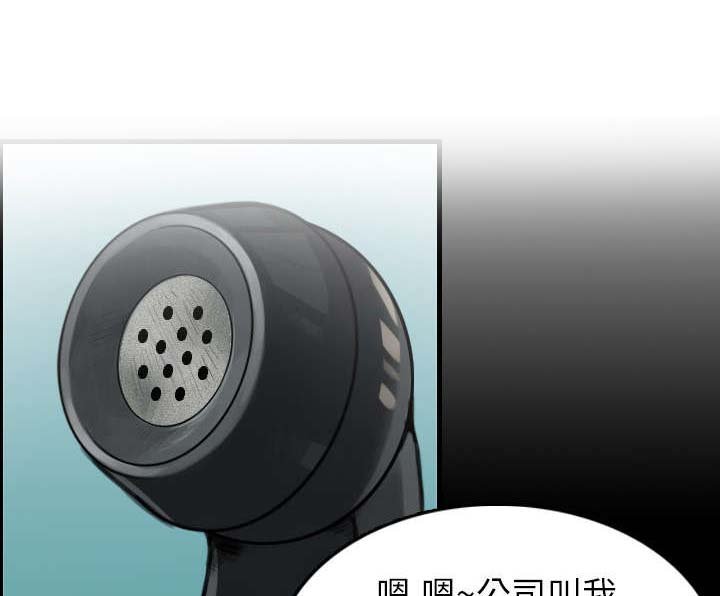 第21章：小正的自责