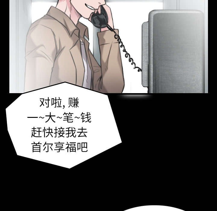 第21章：小正的自责