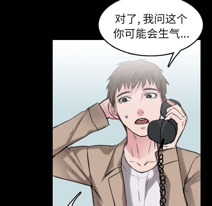 第21章：小正的自责