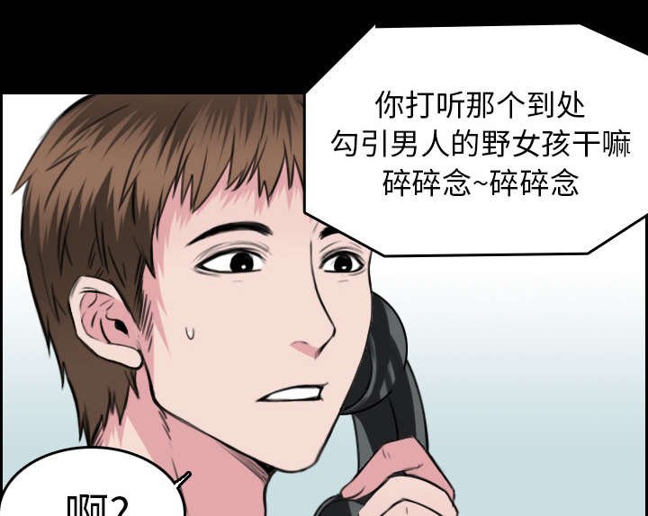 第21章：小正的自责