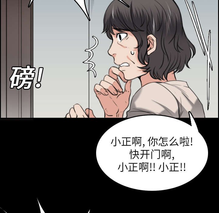 第22章：矛盾的心理