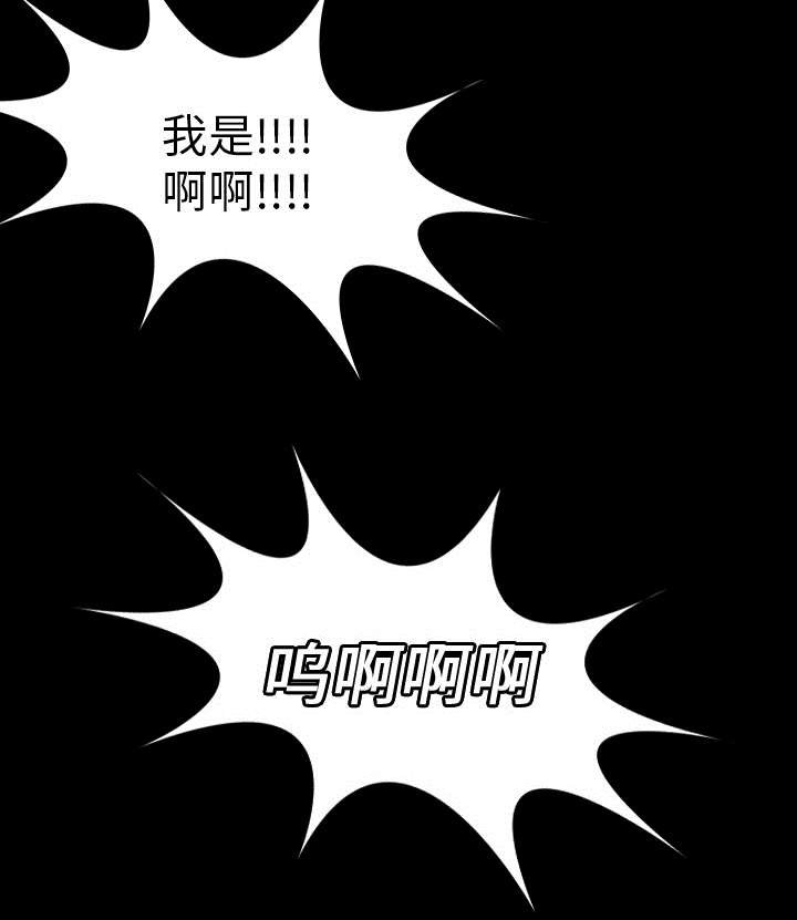 第22章：矛盾的心理