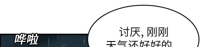 第22章：矛盾的心理