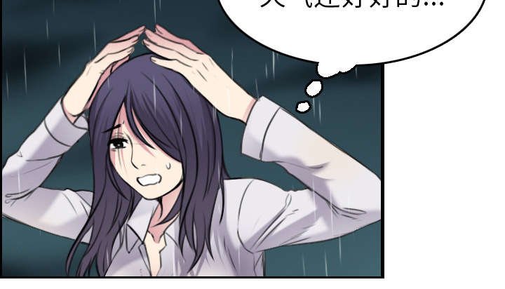 第22章：矛盾的心理