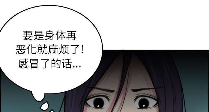 第22章：矛盾的心理