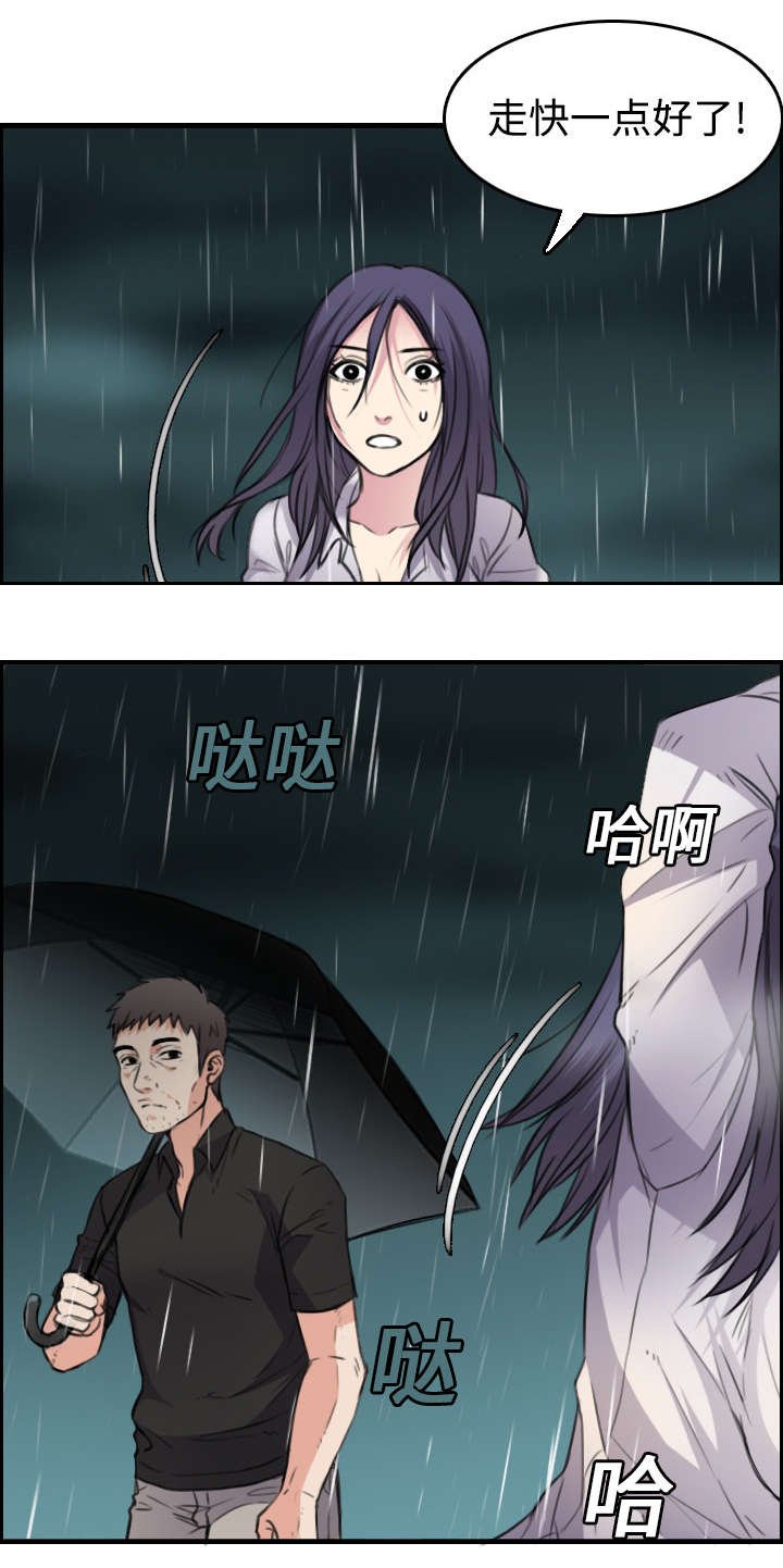 第22章：矛盾的心理