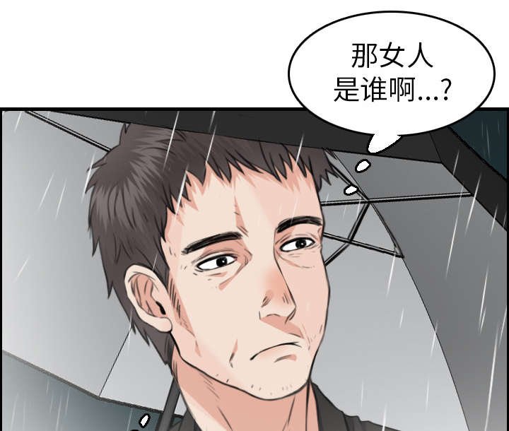 第22章：矛盾的心理