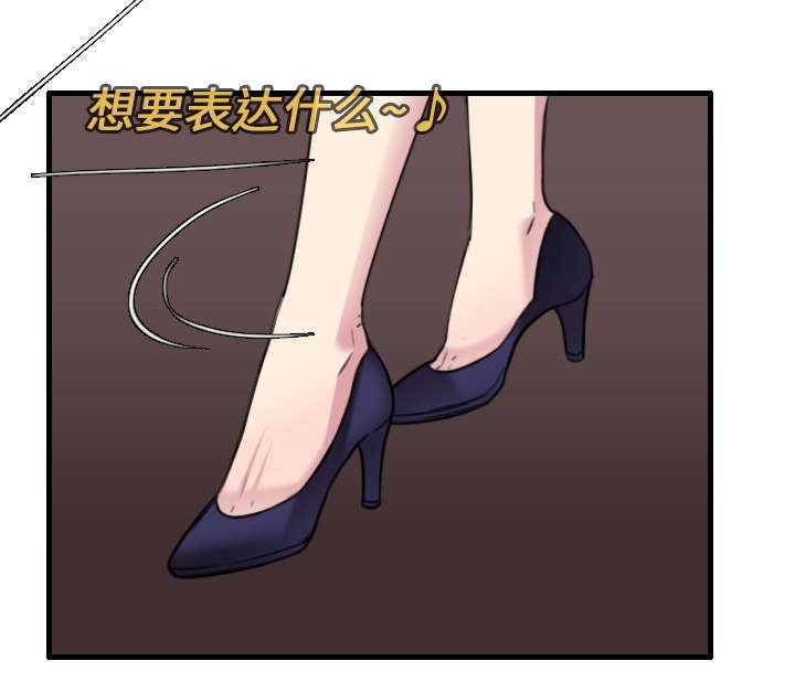 第22章：矛盾的心理