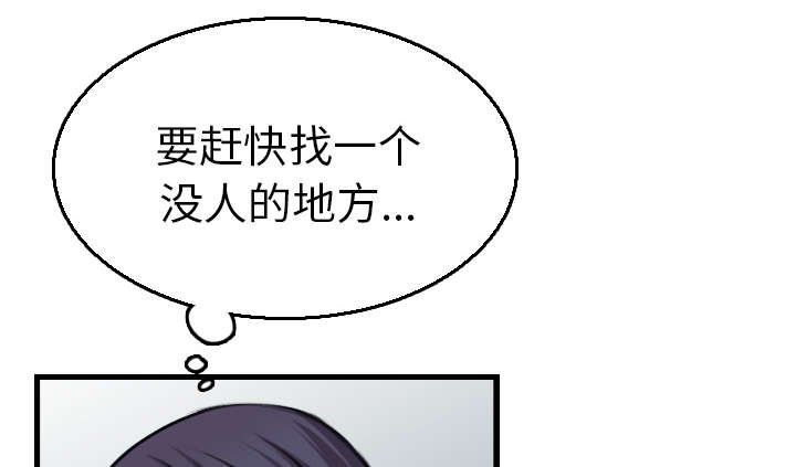 第23章：丛林偶遇