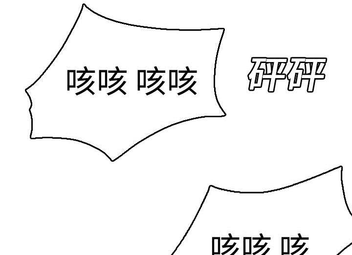 第23章：丛林偶遇