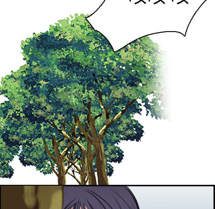 第23章：丛林偶遇