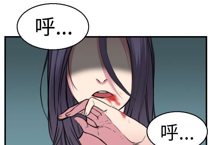 第23章：丛林偶遇