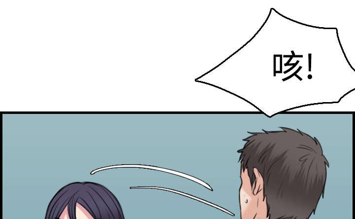 第23章：丛林偶遇