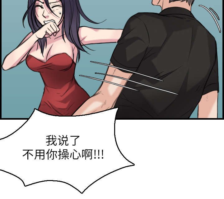 第23章：丛林偶遇