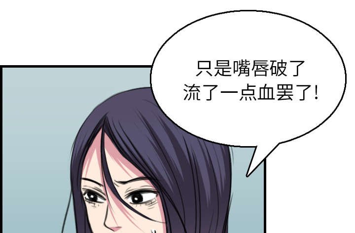 第23章：丛林偶遇