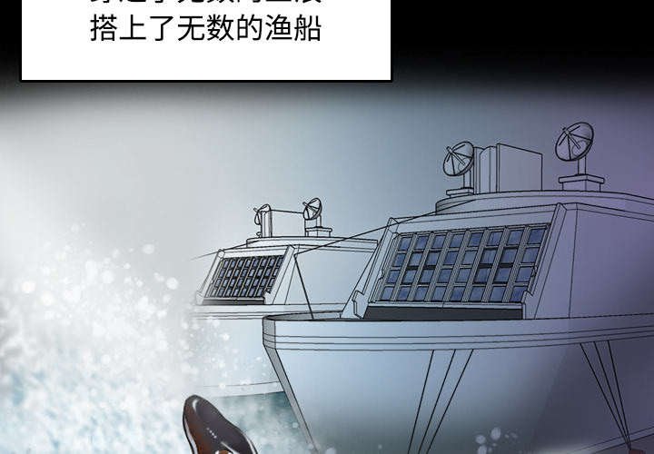 第23章：丛林偶遇