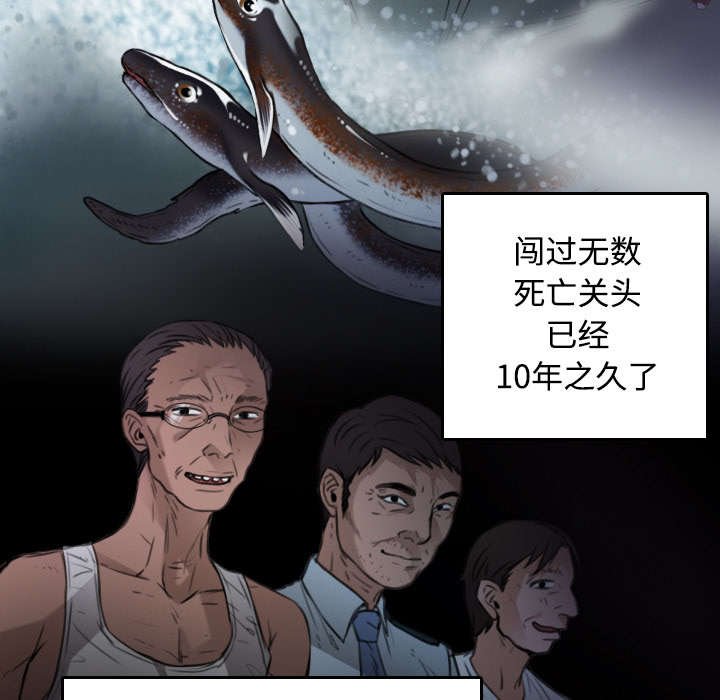 第23章：丛林偶遇