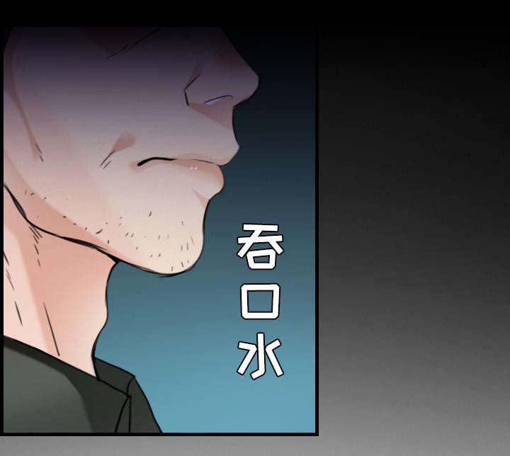 第23章：丛林偶遇