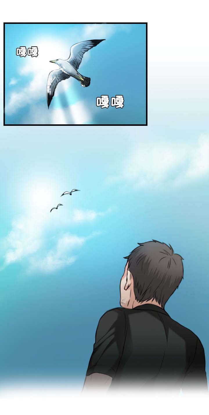 第23章：丛林偶遇