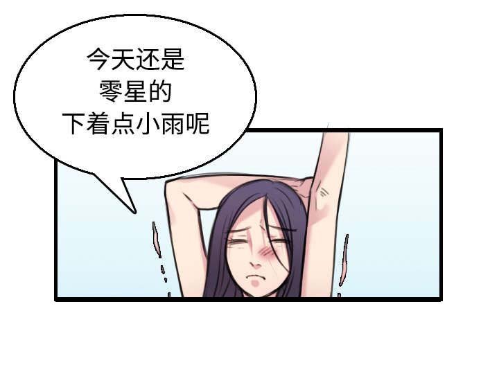 第24章：打听
