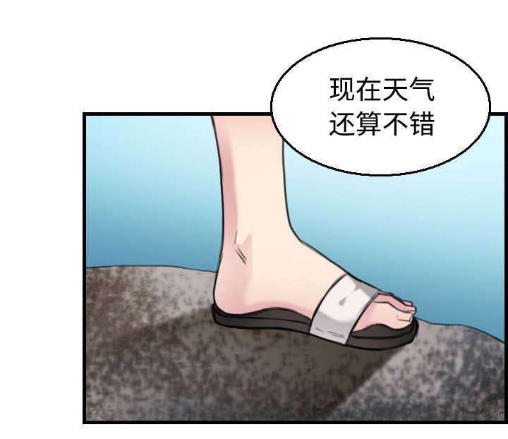 第24章：打听