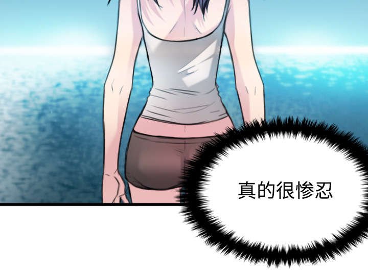 第24章：打听