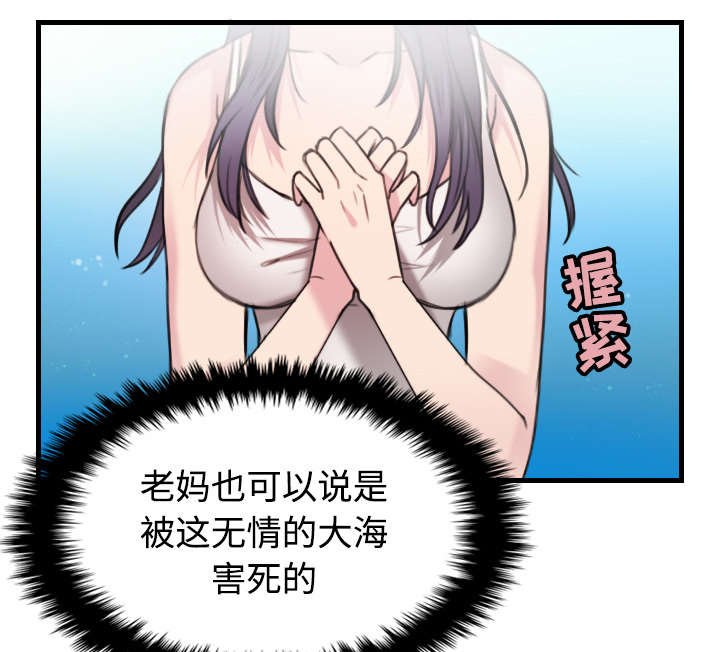第24章：打听