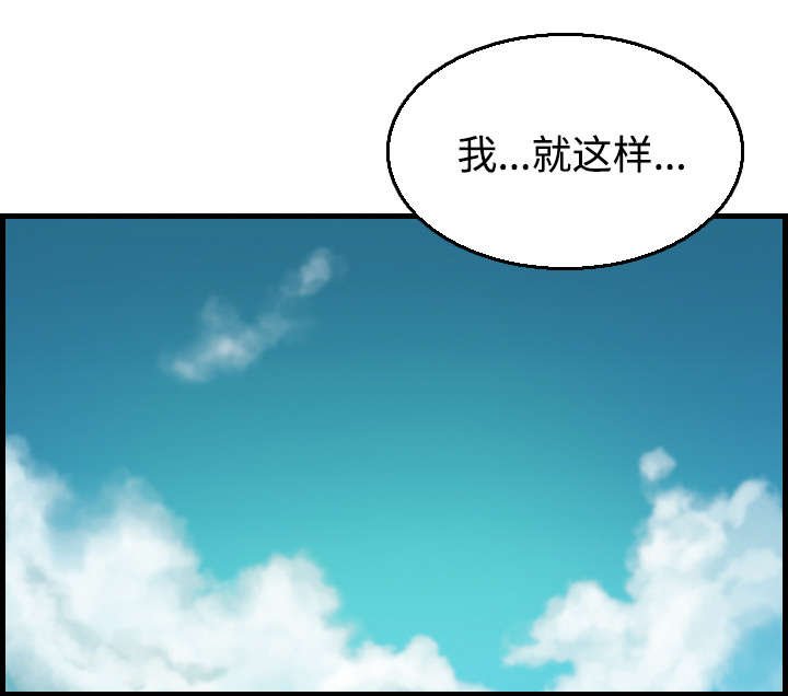 第24章：打听