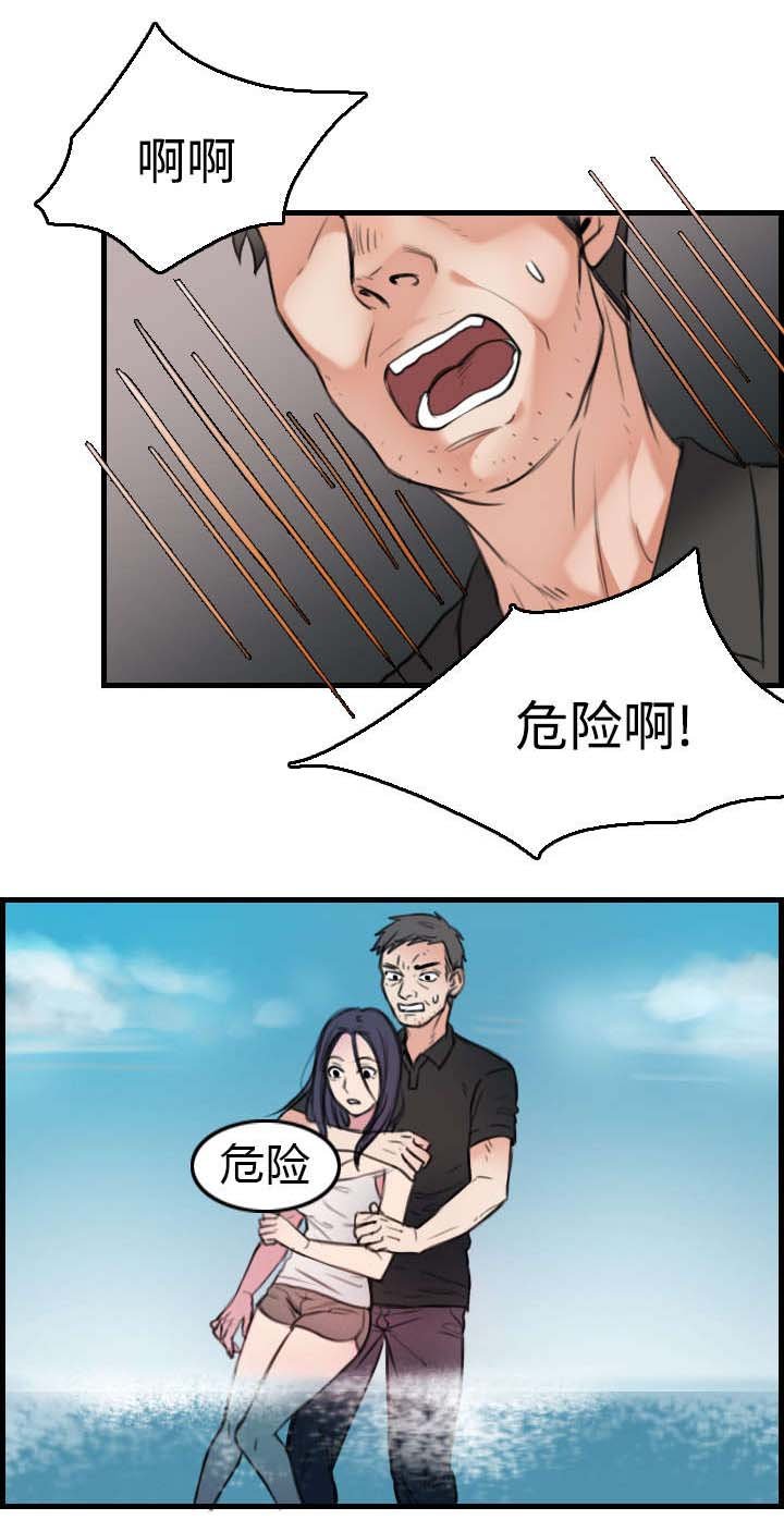 第24章：打听