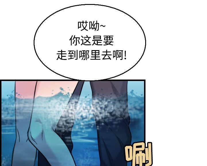 第24章：打听