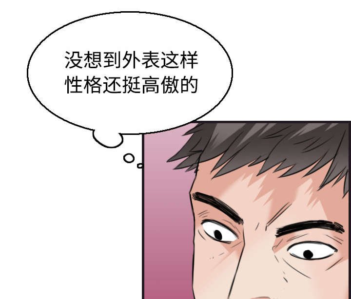 第24章：打听