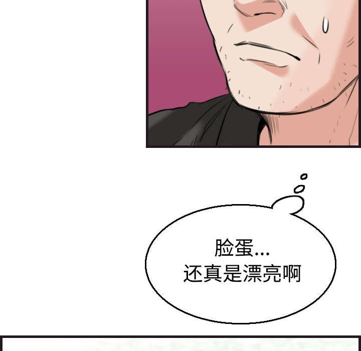 第24章：打听