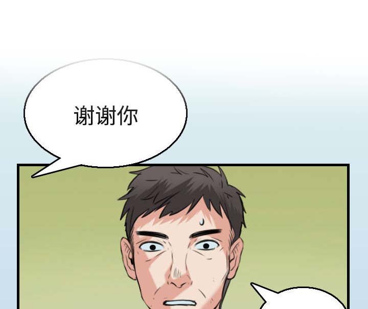 第24章：打听
