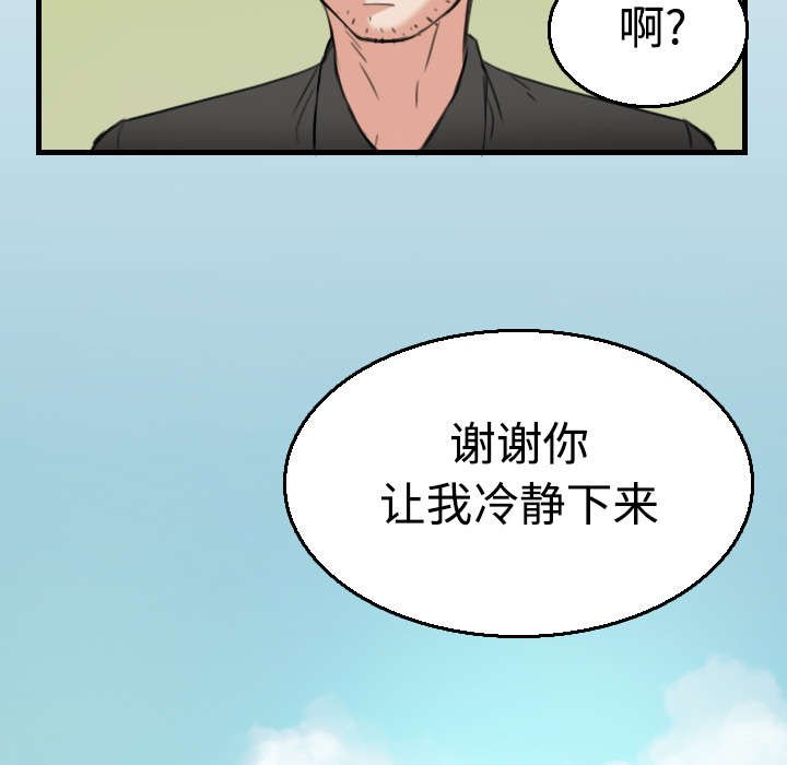 第24章：打听