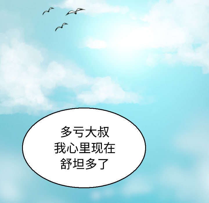 第24章：打听