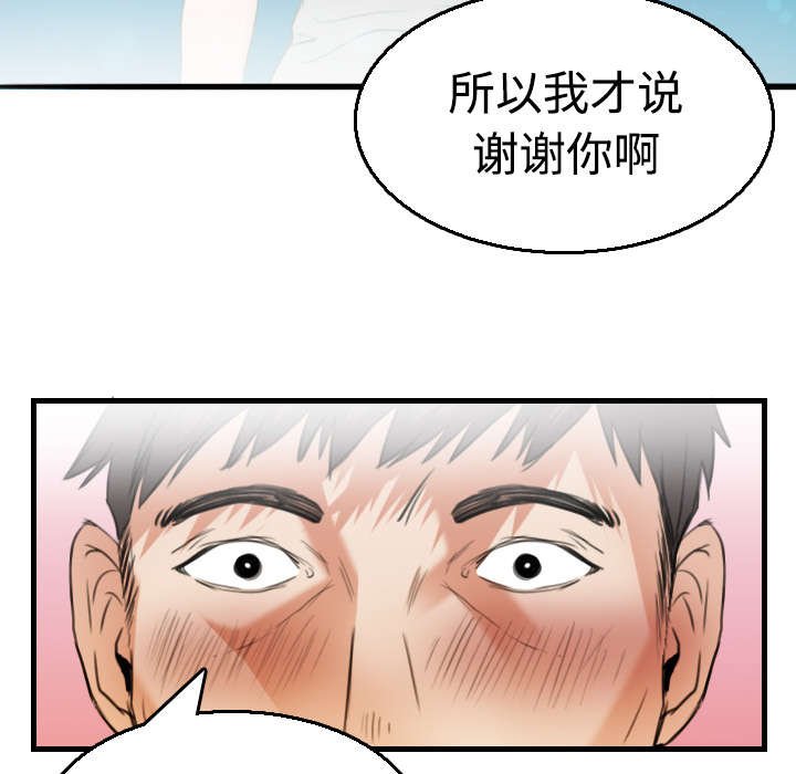 第24章：打听