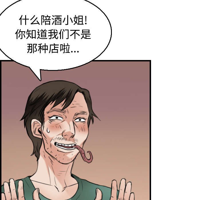 第24章：打听
