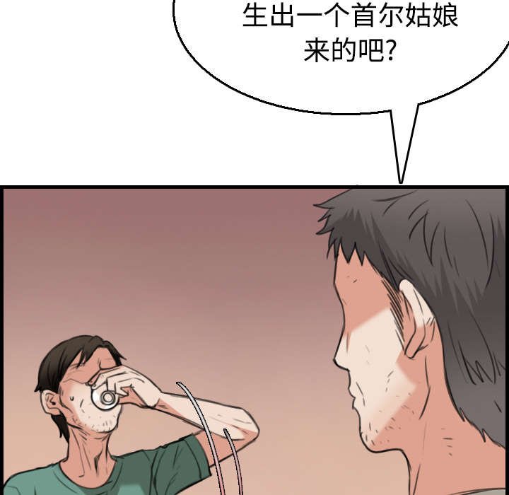 第24章：打听