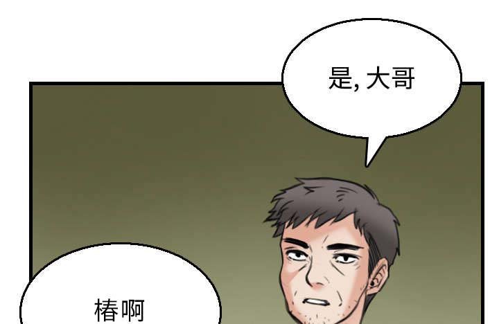 第24章：打听