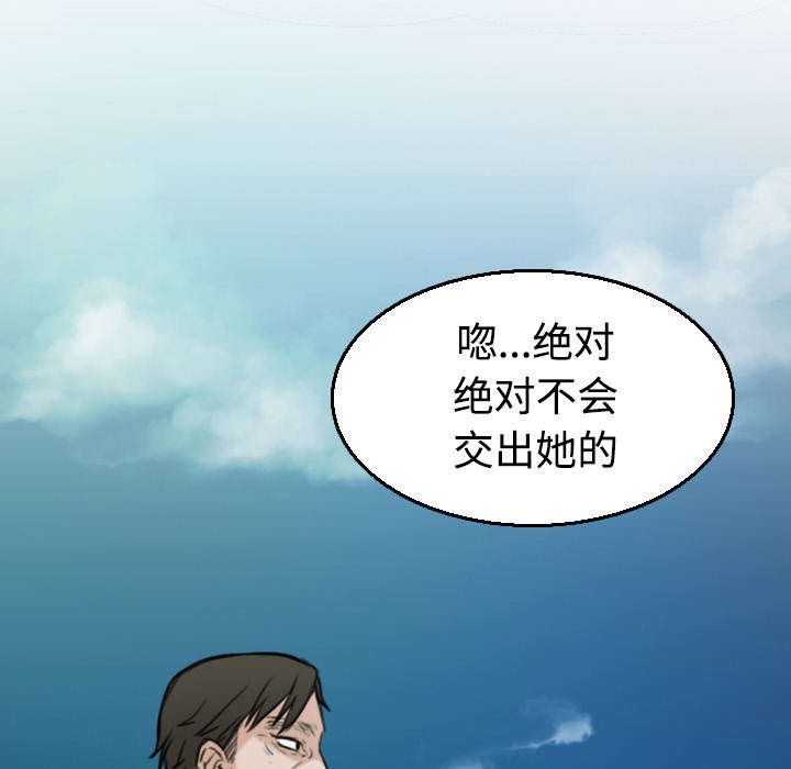 第24章：打听