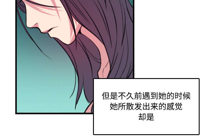 第25章：真相