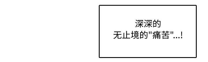 第25章：真相