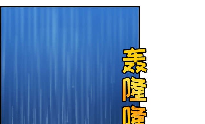 第25章：真相