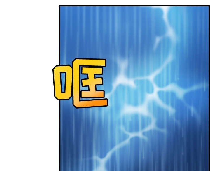 第25章：真相
