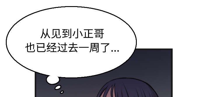 第25章：真相
