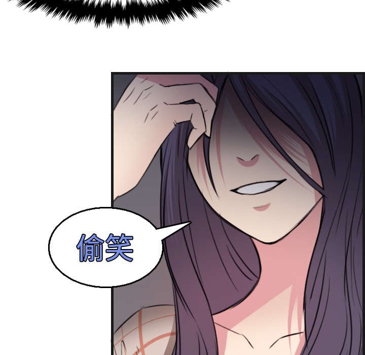 第25章：真相