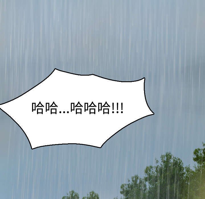 第25章：真相
