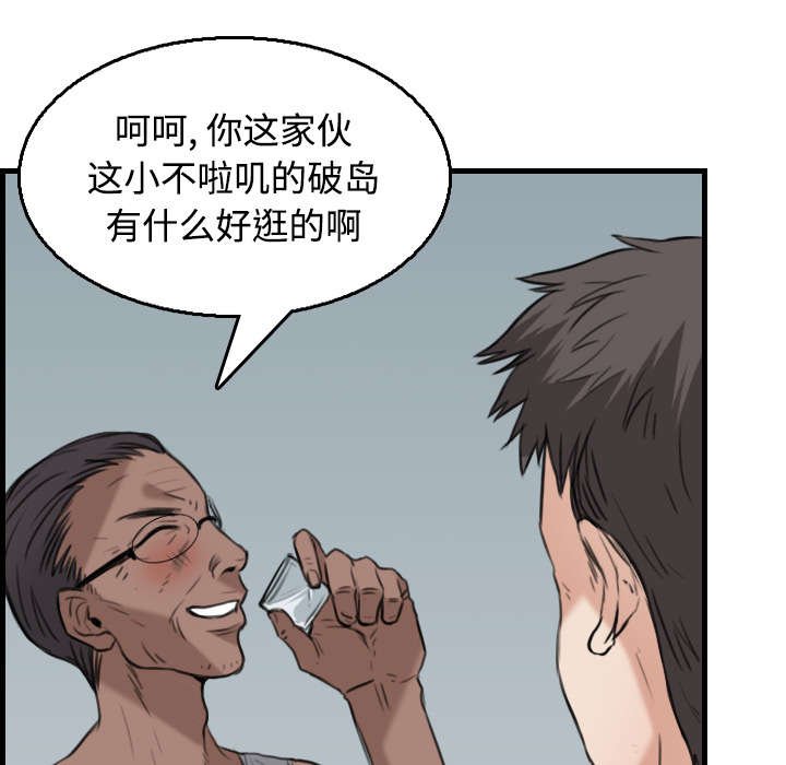 第25章：真相