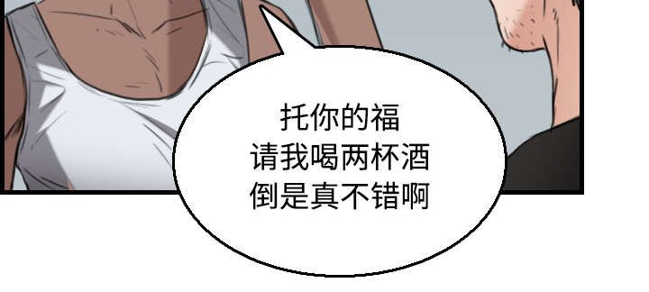 第25章：真相