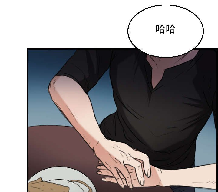 第25章：真相